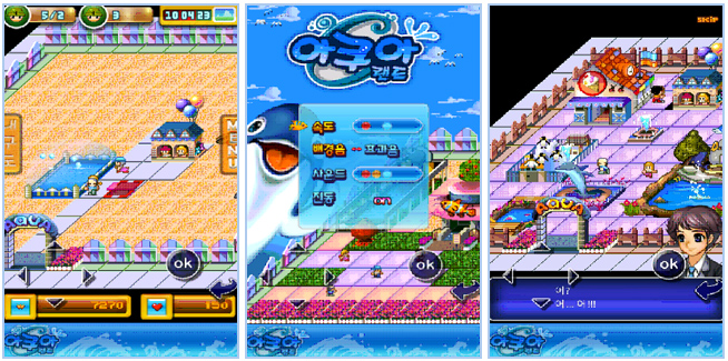 AquaLand Game