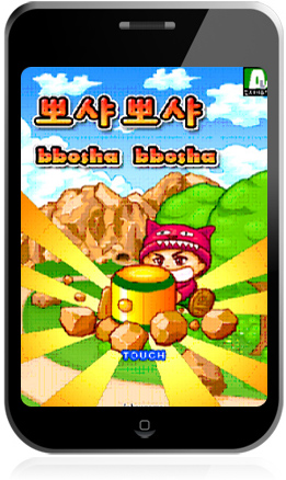 BBOSHA-BBOSHA Game