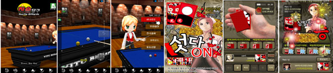 Mobile Network Game Developing