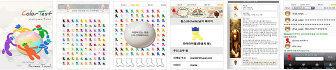 Social Network Service